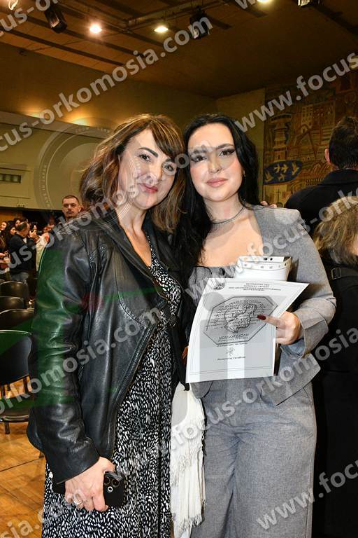 08 μετά μέσα