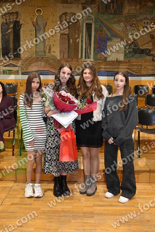 08 μετά μέσα