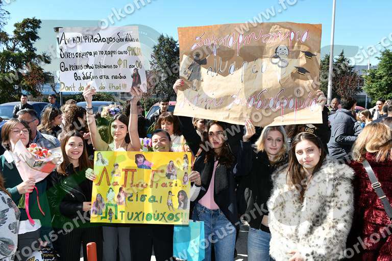 001 υπόλοιπες φωτο πανηγυρισμοί συγγενείς φίλοι