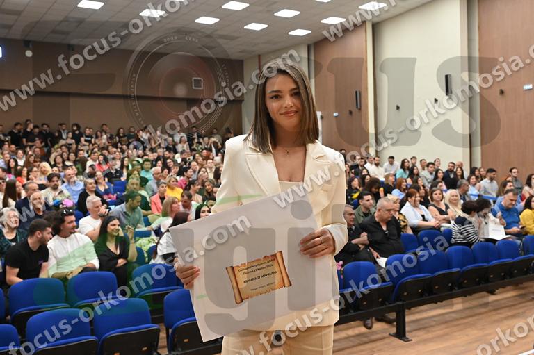 05 με το πτυχίο