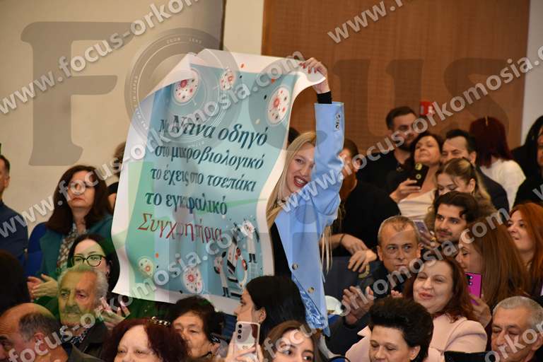 02 μέσα πριν την ορκωμοσία
