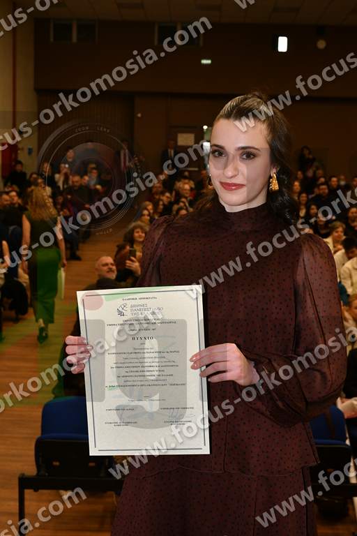 08 με το πτυχίο