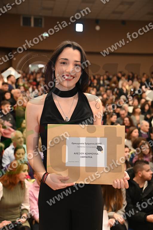 06 με το πτυχίο