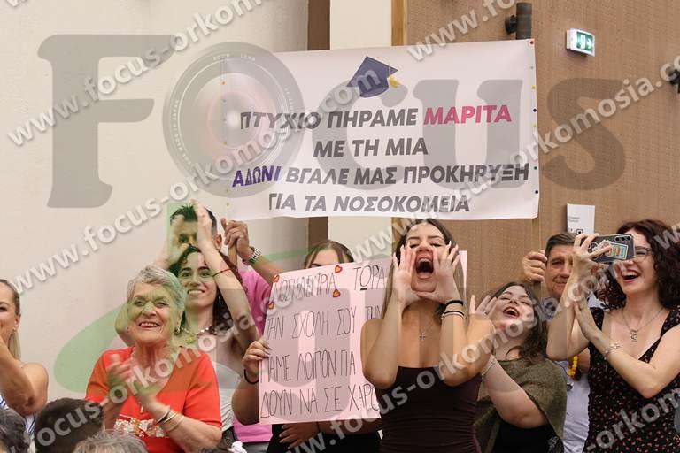 01 πανηγυρισμοί συγγενείς φιλοι υπόλοιπες φωτογραφίες
