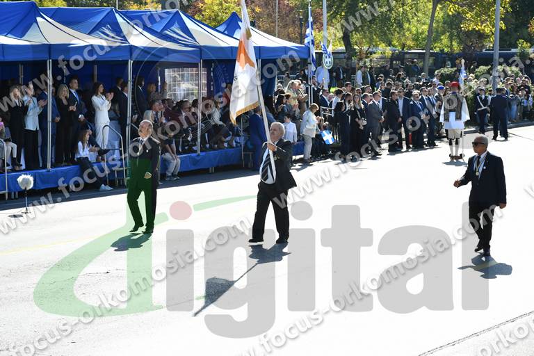 04 PAGKYPRIOS SYNDESMOS ANAPHRON POAP