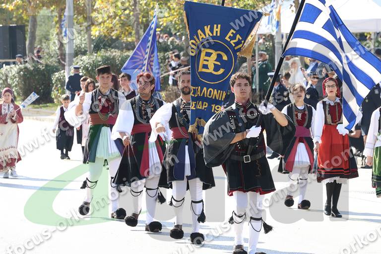 16 BOIAKH ESTIA THESSALONIKHS