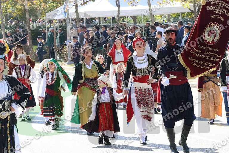 43 KEN MEL EREYN DIONYSOS