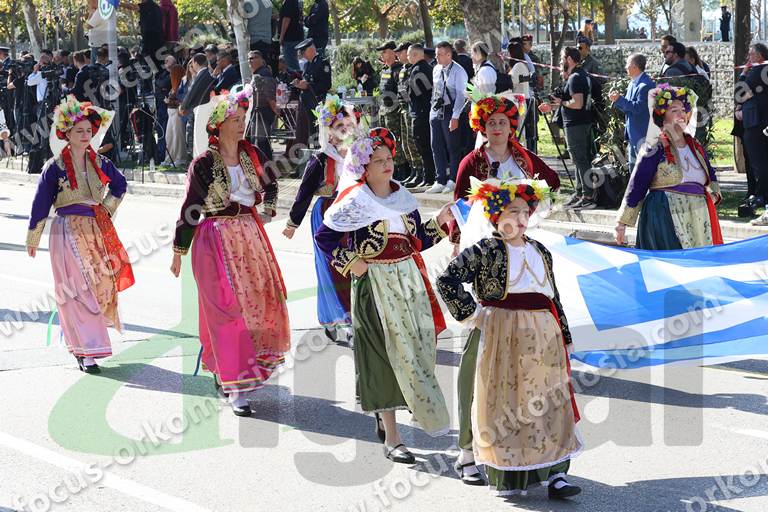 44 OI FILOI THS PARADOSHS