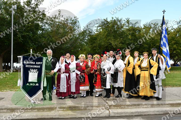 53 AKAD XOROY THESS AXOTH