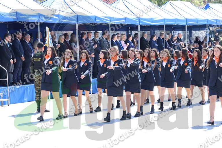 026 AROSTOTELEIO KOLLEGIO