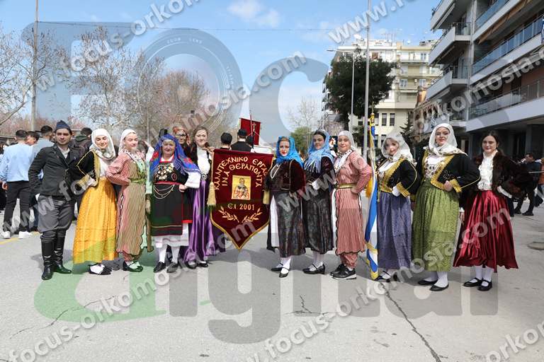 048 KAL ERG I N AG THERAPONTOS K TOYMPAS