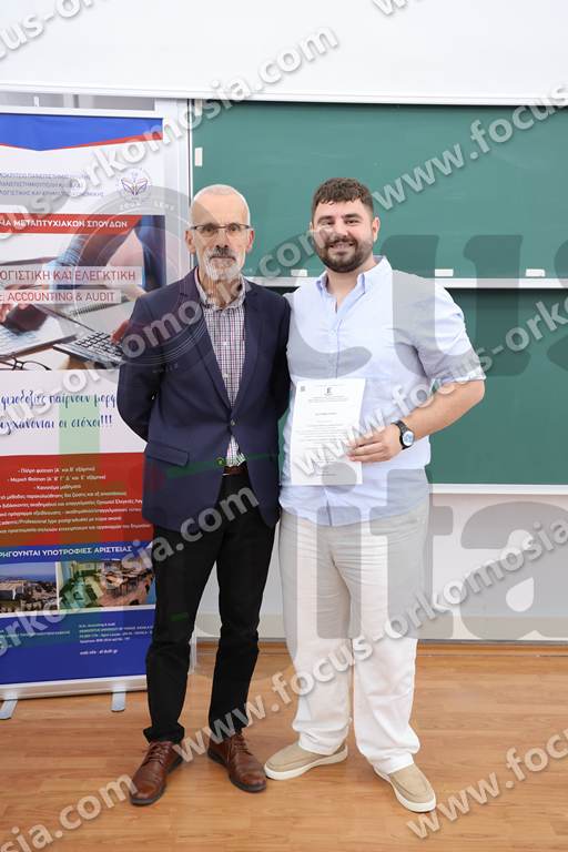 05 παραλαβή πτυχίου