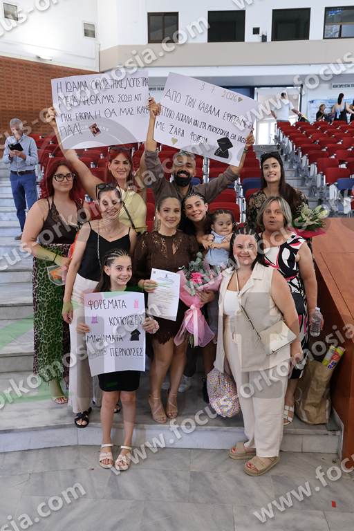 07 μετά μέσα
