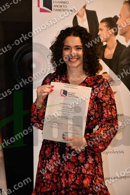 05 με το πτυχίο