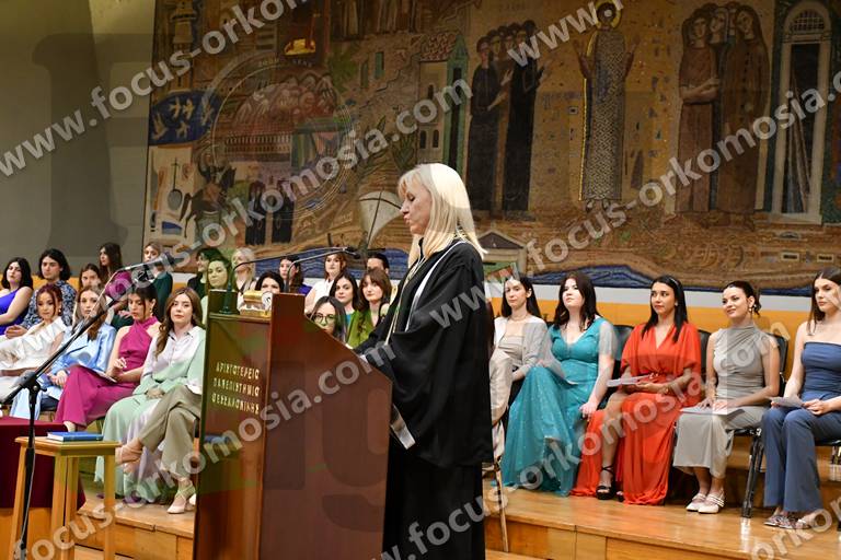 Ορκωμοσία Αγγλικής Γλώσσας και Φιλολογίας ΑΠΘ 16-04-2024