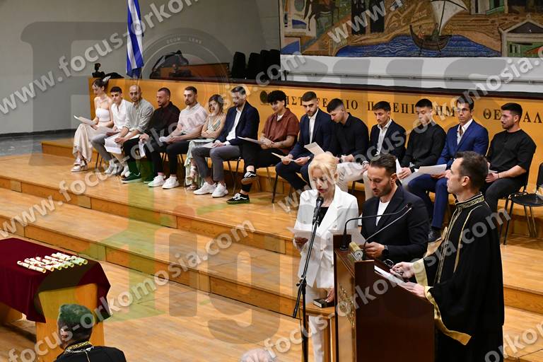 Ορκωμοσία Τμήματος Επιστημών Φυσικής Αγωγής και Αθλητισμού Σερρών ΑΠΘ 26-04-2024