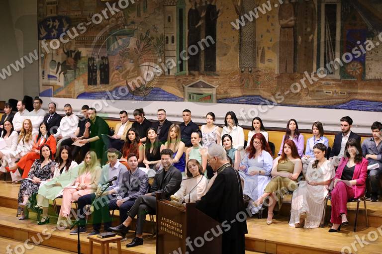 Ορκωμοσία τμήματος Ιστορίας Αρχαιολογίας ΑΠΘ 16-04-2024