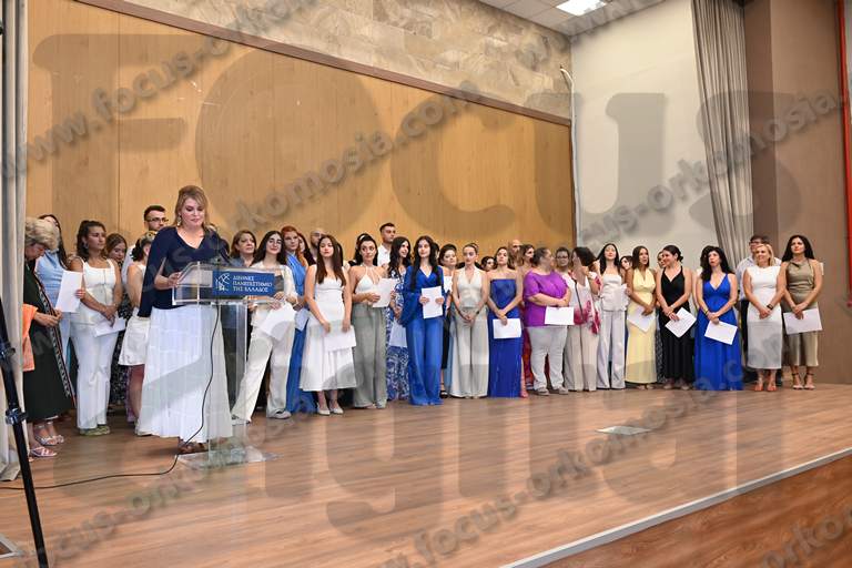 Ορκωμοσία Βιβλιοθηκονομίας ΔΙΠΑΕ Σίνδος 17-07-2025