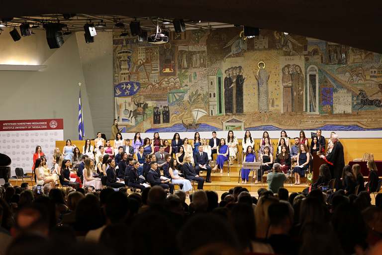 Ορκωμοσία Νομικής ΑΠΘ 21-04-2026 9:30