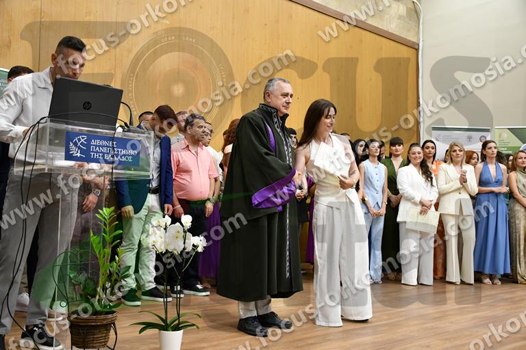 Ορκωμοσία Γεωπονίας Π.Ε. ΔΙΠΑΕ Σίνδος 28-05-26