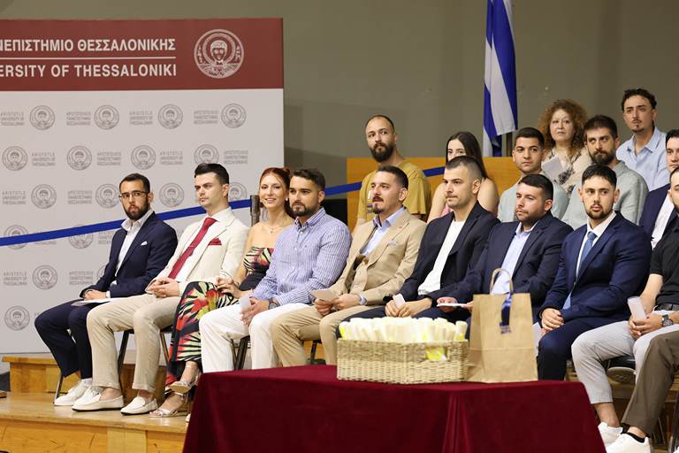 Ορκωμοσία Μηχανολόγων Μηχανικών ΑΠΘ 24-07-2026