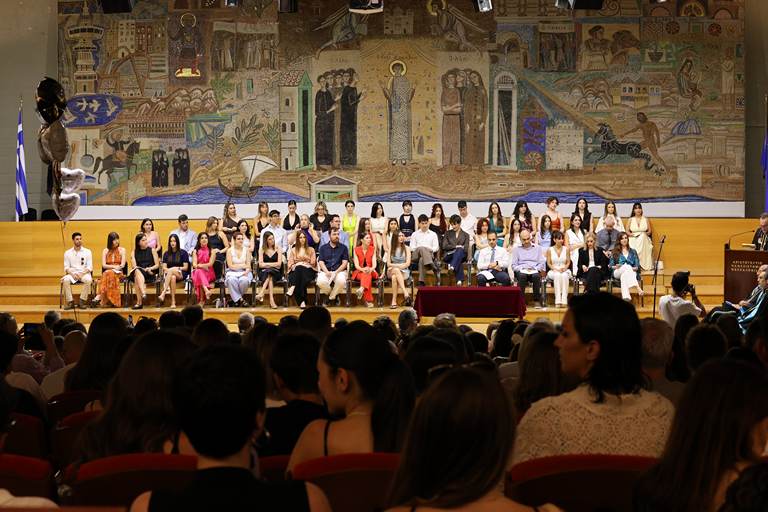Ορκωμοσία Δημοσιογραφίας και Μέσων Μαζικής Επικοινωνίας ΑΠΘ 15-07-2026