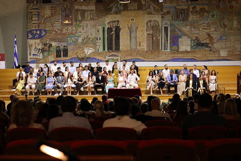 Ορκωμοσία ΤΕΦΑΑ Σερρών ΑΠΘ 13-07-2026