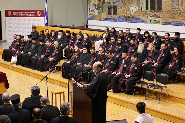Ορκωμοσία Κοινωνικής Θεολογίας και Χριστιανικού Πολιτισμού ΑΠΘ 13-07-2026