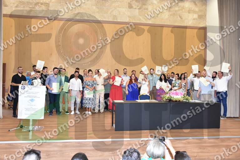 Ορκωμοσία Μηχανικών Πληροφορικής 12:30μμ ΔΙΠΑΕ Σίνδος 18-07-2023