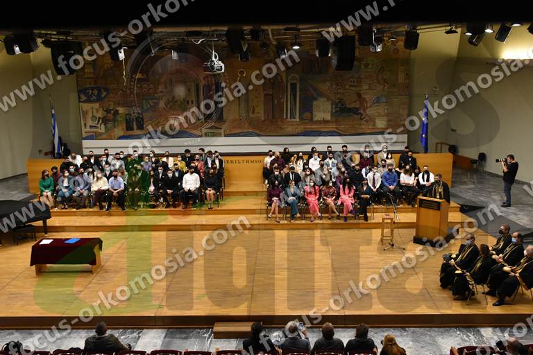 Ορκωμοσία ΤΕΦΑΑ  ΑΠΘ 30-11-2021