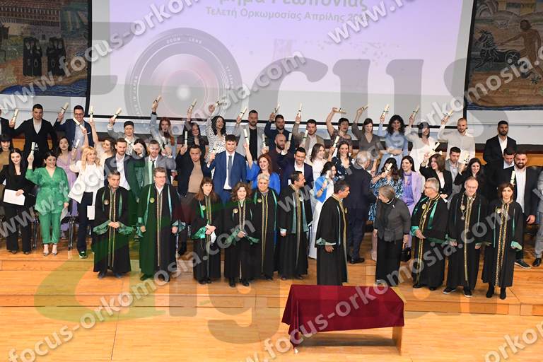 Ορκωμοσία Γεωπονίας ΑΠΘ 07-04-2023