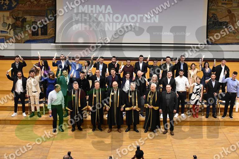 Ορκωμοσία Μηχανολόγων Μηχανικών ΑΠΘ 16-03-2023