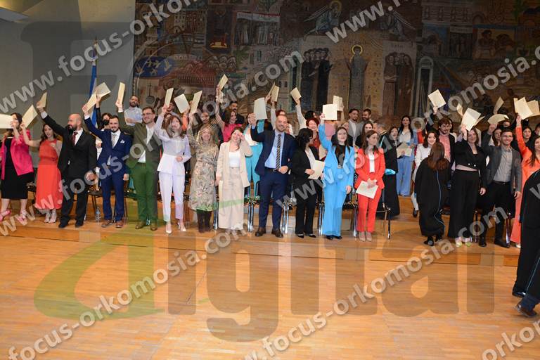 Ορκωμοσία Πολιτικών Επιστημών ΑΠΘ 06-04-2023