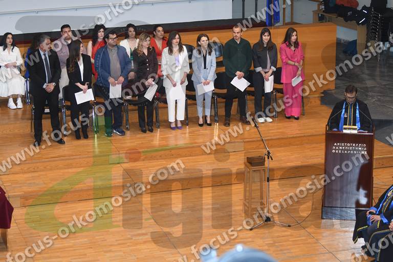 Ορκωμοσία Χημείας ΑΠΘ 06-04-2023