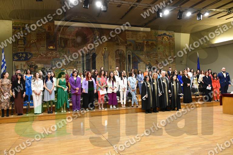 Ορκωμοσία Αγγλικής Γλώσσας & Φιλολογίας ΑΠΘ 29-03-2023