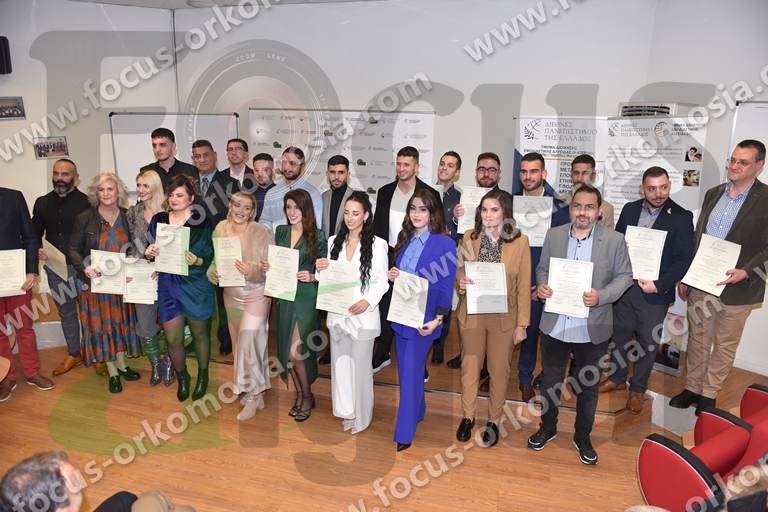 Ορκωμοσία Τμήματος Διοίκησης Εφοδιαστικής Αλυσίδας ΔΙΠΑΕ Κατερίνη 06-12-2023