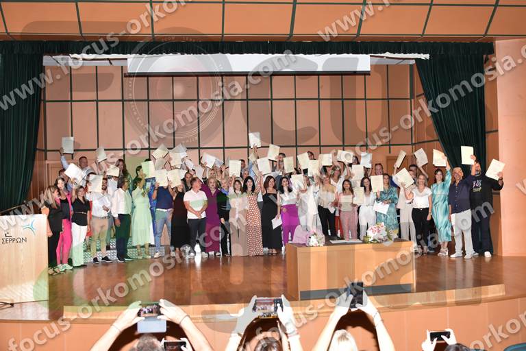 Ορκωμοσία Μεταπτυχιακού στη Δημόσια Διοίκηση ΔΙΠΑΕ Σέρρες 22-09-2023