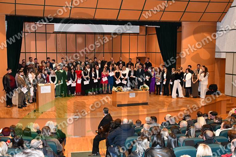 Ορκωμοσία Οικονομικών Επιστημών ΔΙΠΑΕ Σέρρες 13-12-2023