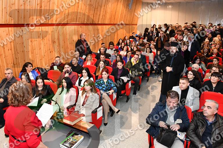 Ορκωμοσία Δασολογίας ΔΠΘ Δράμας 06-12-2023
