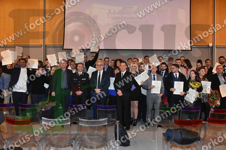Ορκωμοσία Μεταπτυχιακού “Ανάλυση και Διαχείριση Ανθρωπογενών και Φυσικών Καταστροφών” ΔΠΘ Καβάλα 11-01-2023