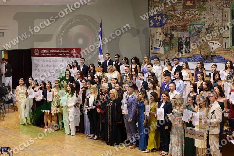 Ορκωμοσία Νομικής ΑΠΘ 11:00πμ 01-09-26