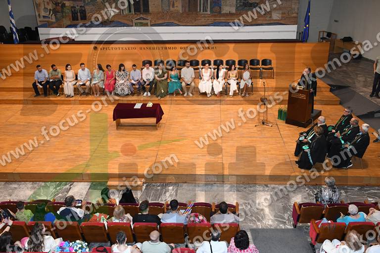 Ορκωμοσία Δασολογίας & Φυσικού Περιβάλλοντος ΑΠΘ 13-07-2023