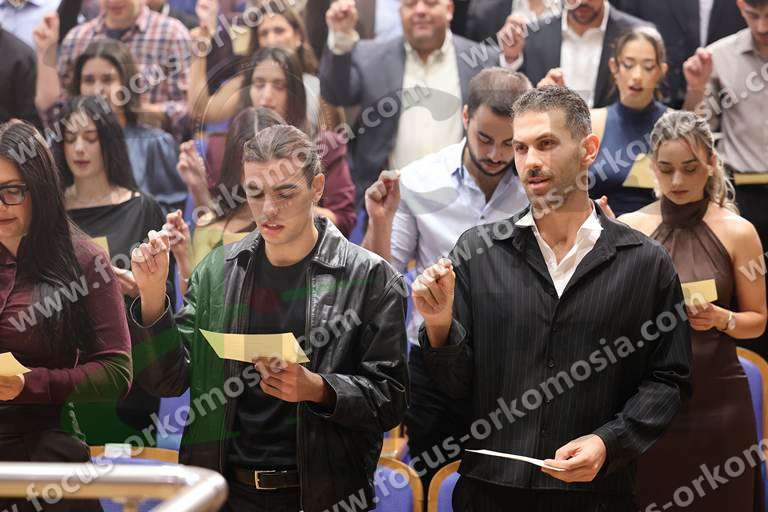 Ορκωμοσία Οικονομικών Επιστημών ΠΑΜΑΚ 9:00 14-10-26